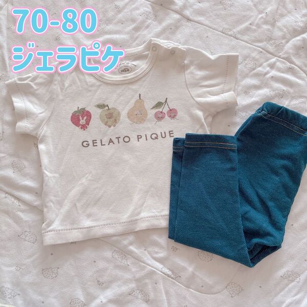 70 80 ジェラピケ ジェラートピケ 半袖 西松屋 男の子 女の子 Tシャツ