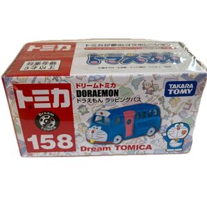 トミカ ドリームトミカ ドラえもん ラッピングバス 158 未使用