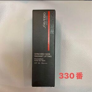 資生堂 メーキャップ シンクロスキン ラディアントリフティング ファンデーション 330 30g