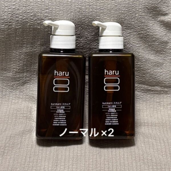 haru kurokami スカルプ シャンプー 400ml ノーマル×2ラベンダー×1 3本セット