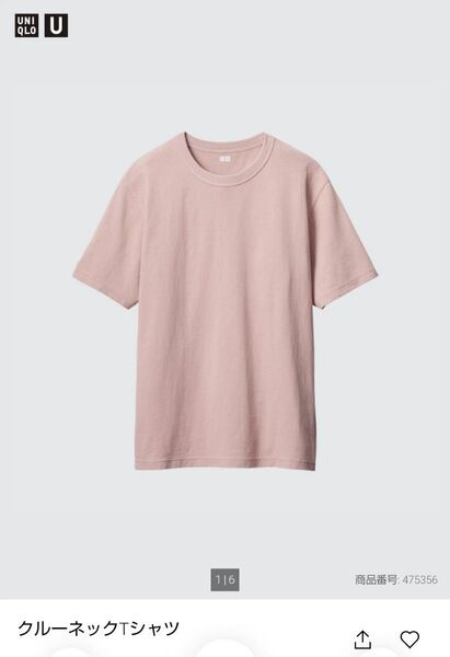 ユニクロ クールネックTシャツ 男女兼用 Mサイズ