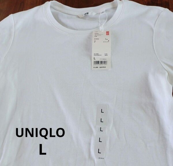 ユニクロ プレミアムコットンクルーネックTシャツ L ホワイト 未使用