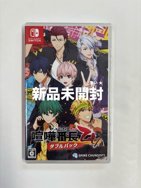 新品未開封 【Switch】 喧嘩番長 乙女 ダブルパック 通常版 スイッチ ソフト