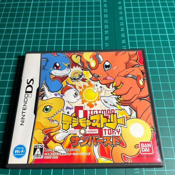 【DS】デジモンストーリー サンバースト