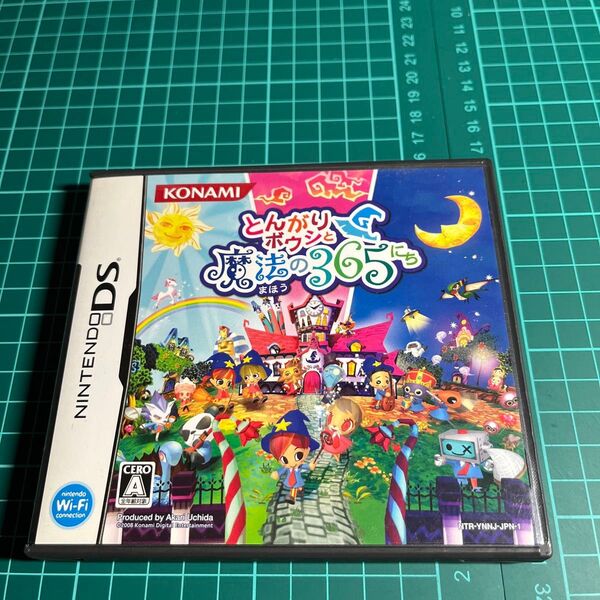 【DS】とんがりボウシと魔法の365にち