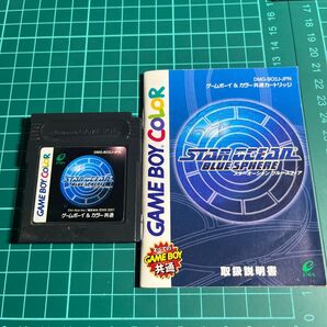 スターオーシャン ブルースフィア GB