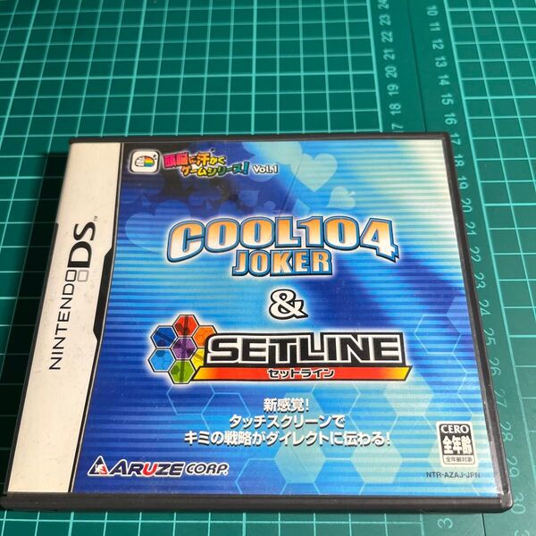 【DS】頭脳に汗かくゲームシリーズ! Vol.1 COOL104JOKER&SETLINE