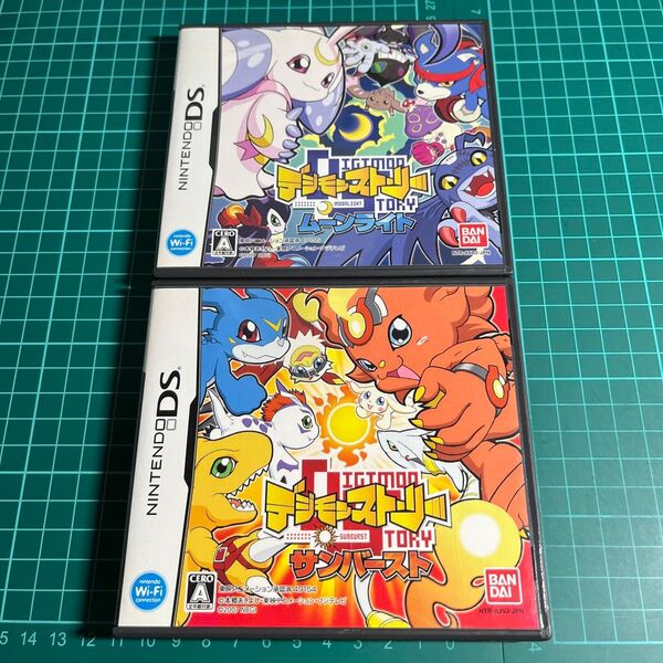 デジモンストーリーサンバーストとムーンライト DS