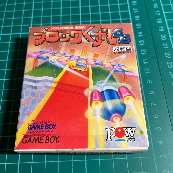 【GB】 ブロックくずしGB
