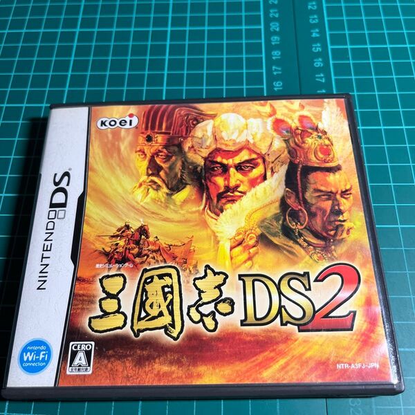 【DS】三國志DS2
