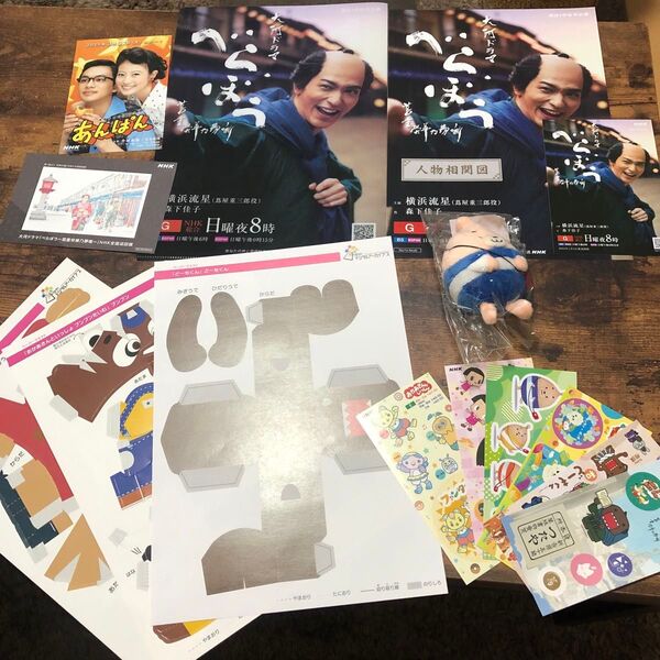 NHK大河ドラマ べらぼう 横浜流星 クリアファイル・ポストカード・シール