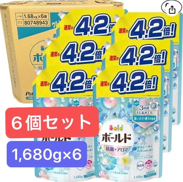 ボールド フレッシュフラワーサボン 詰め替え用1680g 6袋セット