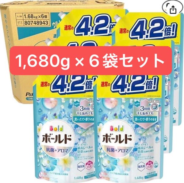 ボールド フレッシュフラワーサボン 詰め替え用1680g 6袋セット