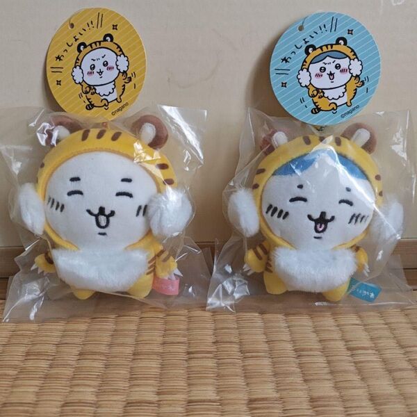 ちいかわ 虎さんマスコット 2体セット