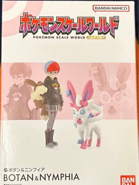 ポケモンスケールワールド ボタン&ニンフィア