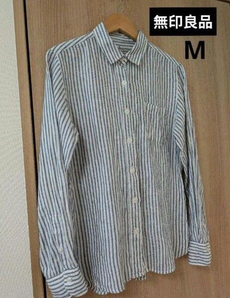 無印良品 麻100% ストライプ シャツ