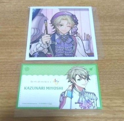 A3! エーメモ ましコレ ノーマル アニメイト特典 サンリオ 三好一成