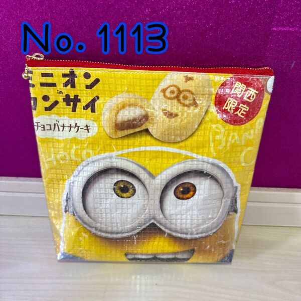 【No.1113】お菓子リメイクポーチ ポーチ 小物入れ