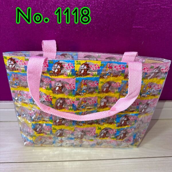 【No.1118】リメイクバック 小物入れ ポーチ