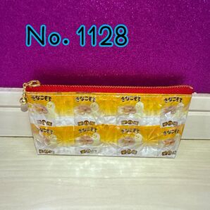 【No.1128】リメイクポーチ ポーチ 小物入れ