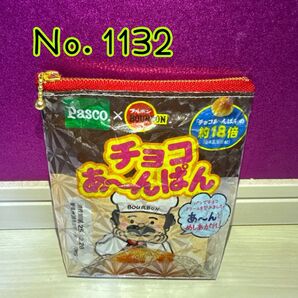 【No.1132】リメイクポーチ ポーチ 小物入れ