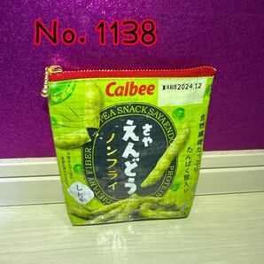 【No.1138】お菓子リメイクポーチ ポーチ 小物入れ