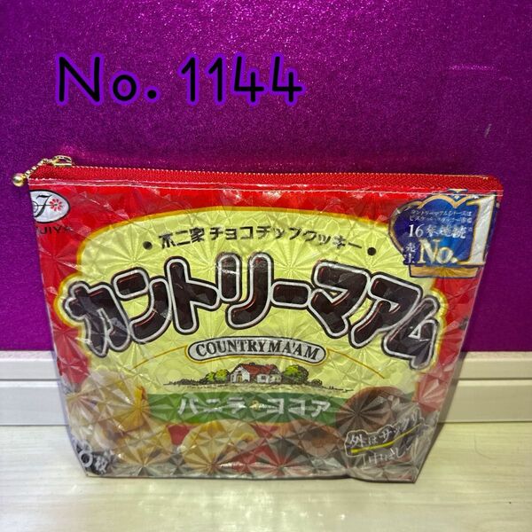 【No.1144】お菓子リメイクポーチ ポーチ 小物入れ