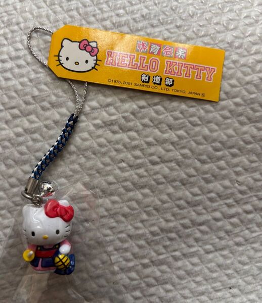 【新品未開封】ハローキティ 剣道部 体育会系 ストラップ 根付け キーホルダー