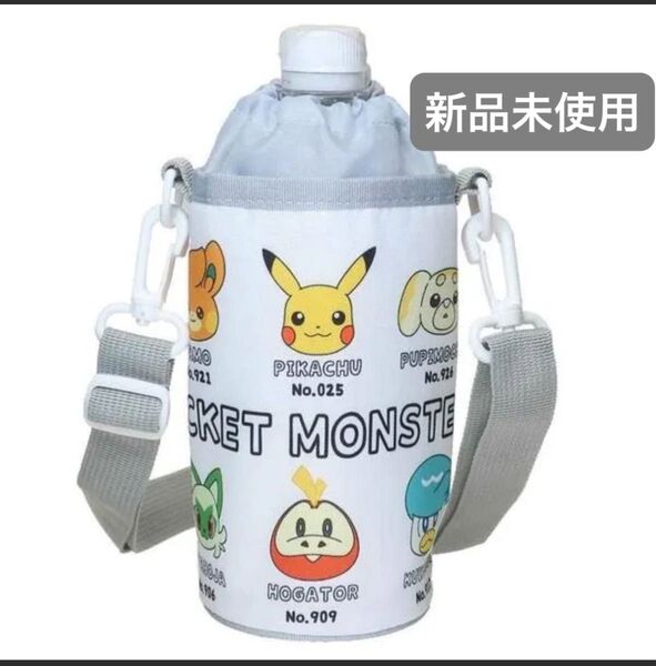 【新品未使用タグ付き】ポケモン ペットボトルケース 保冷 水筒ケース グレー