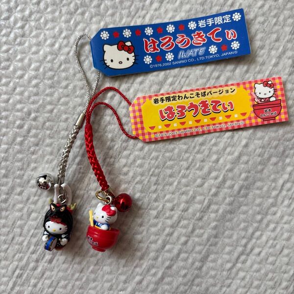 【新品タグ付き】ハローキティ ご当地根付けストラップ 岩手限定わんこそば鹿踊り