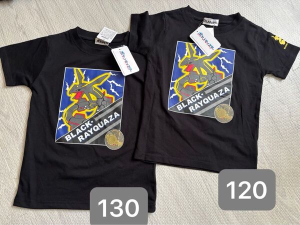 【新品タグ付】新品 ポケモン 半袖Tシャツ 120 130レックーザ 2枚セット