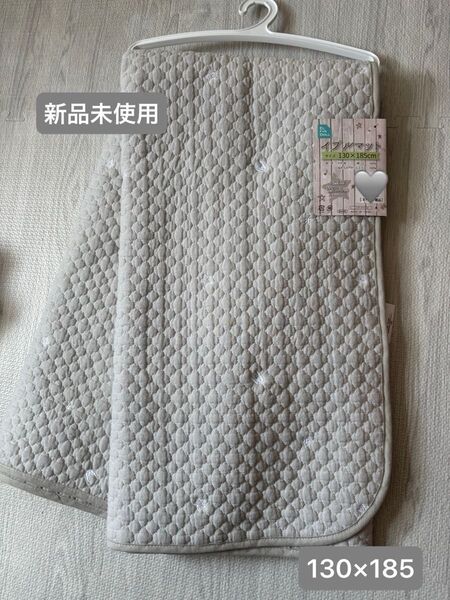 【 新品未使用 】イブル ラグマット 星柄 月柄 大判サイズ 綿100% グレー 130×185