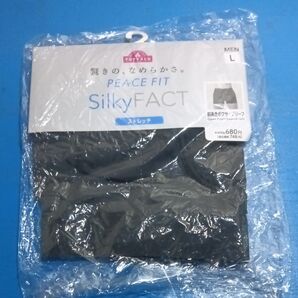 ボクサーブリーフLサイズ
