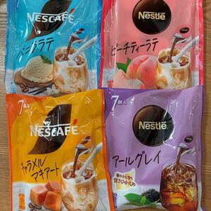 ネスカフェ★ポーション4種セット