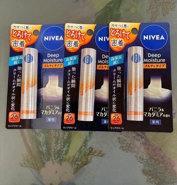 ニベア ディープモイスチャーリップ バニラ&マカダミア 3本セット