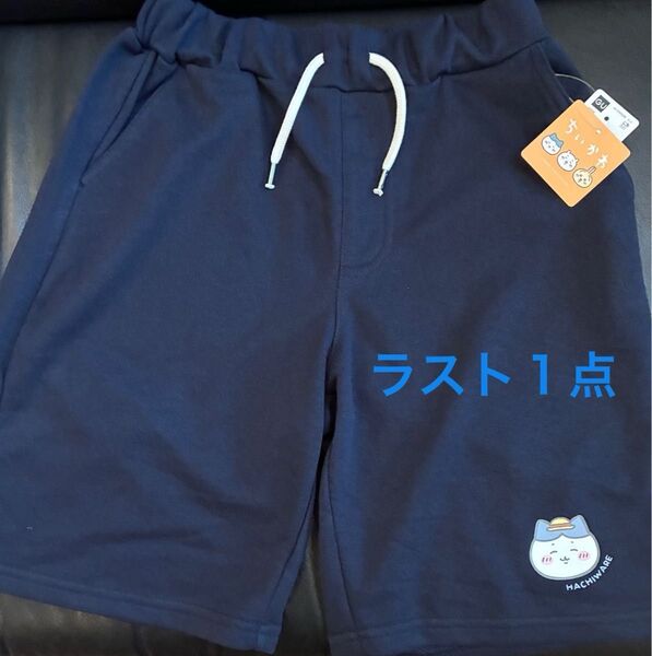 GUちいかわコラボ★ハチワレ スウェットハーフパンツ ネイビー サイズ150㎝ 新品未使用