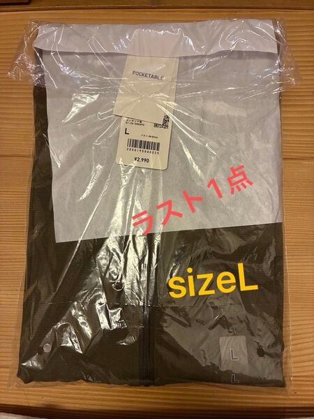 ユニクロ エアリズムUVカットメッシュパーカ Lオリーブ未使用
