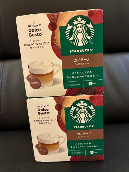 ネスカフェドルチェグスト★スターバックス カプチーノ