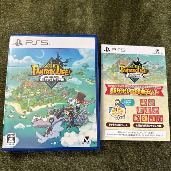 ファンタジーライフi ps5 特典未使用