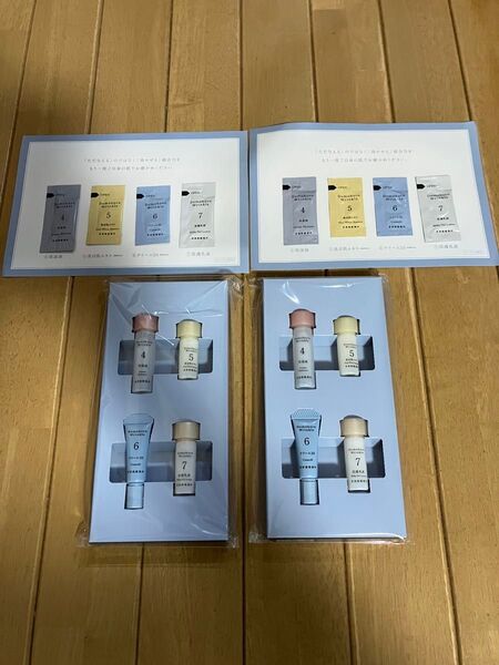 匿名配送無料 新品未開封 ドモホルンリンクル基本の4点セット×2セット+サンプル2セット