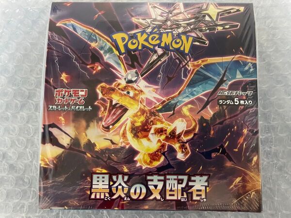 新品 未開封 ポケモンカードゲーム 黒炎の支配者 1BOX シュリンク付き
