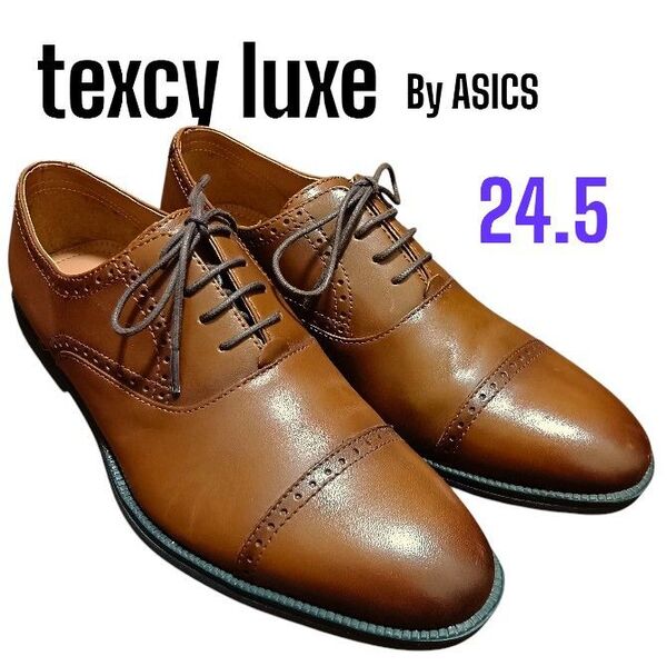 【美品】ストレートチップ texcy luxe テクシーリュクス 24.5cm ブラウン 革靴 シューズ ビジネスシューズ