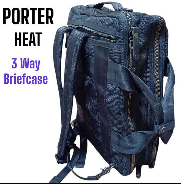 【PORTER HEAT】2層式 3WAYブリーフケース ブラック 日本製