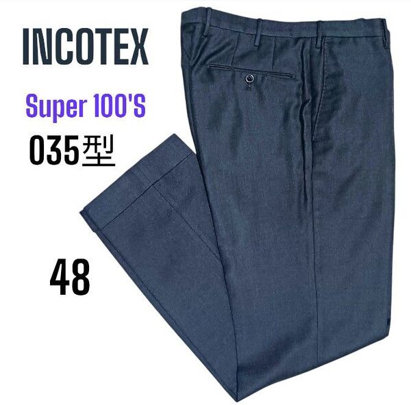 INCOTEX スーパー100'S ウール 48 035型 美脚パンツ チャコールグレー スラックス インコテックス パンツ
