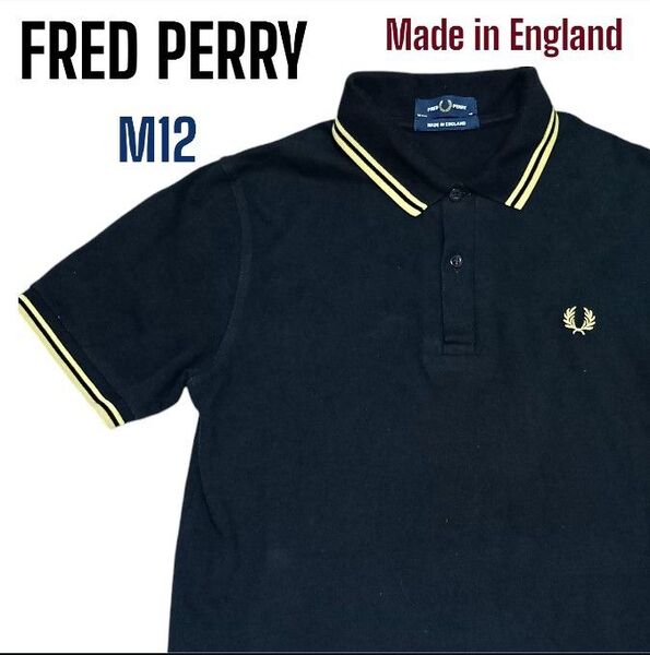 FRED PERRY M12 黒 英国製 ポロシャツ M フレッドペリー