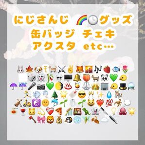 !!こちらのご購入はおやめください!!!専枠を立てます!!!にじさんじ まとめ売り チェキ アクリルスタンド アクスタ 缶バッジ