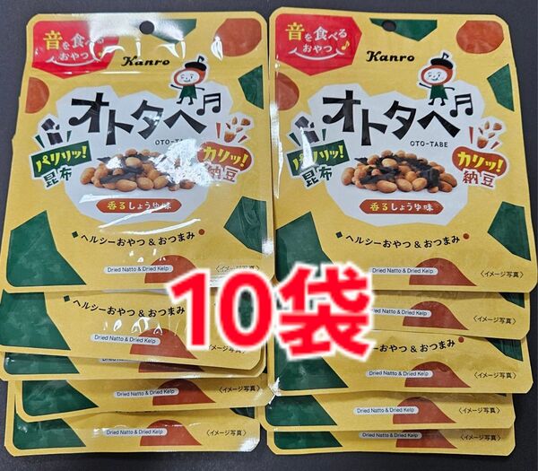 賞味期限間近特価品【カンロ】 オトタベ 香るしょうゆ味 パリッ!昆布 & パリッ!納豆 10個