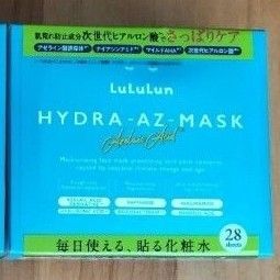 ルルルン ハイドラ AZ マスク 28枚入