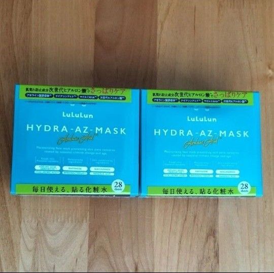 ルルルン ハイドラ AZ マスク 28枚入×2箱セット 新品未開封 LuLuLun HYDRA-AZ-MASK