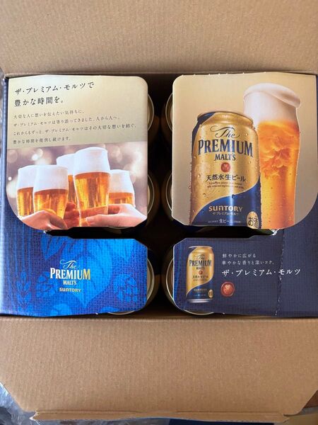 サントリー プレミアム モルツ350ml×12本